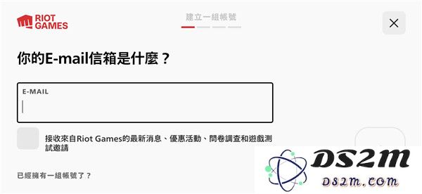 符文大地传说台服注册教程
