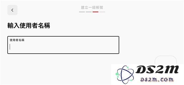 符文大地传说台服注册教程