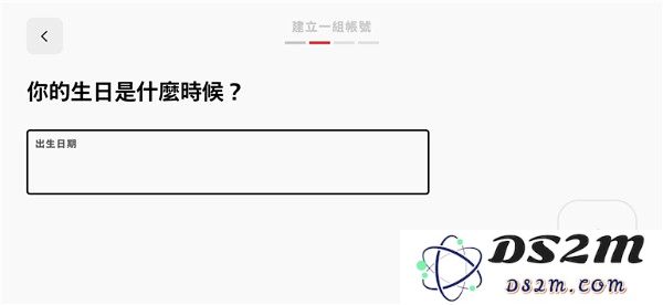 符文大地传说台服注册教程