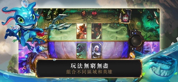 符文大地传说台服手游(LoR) v05.02.023 手机版 0
