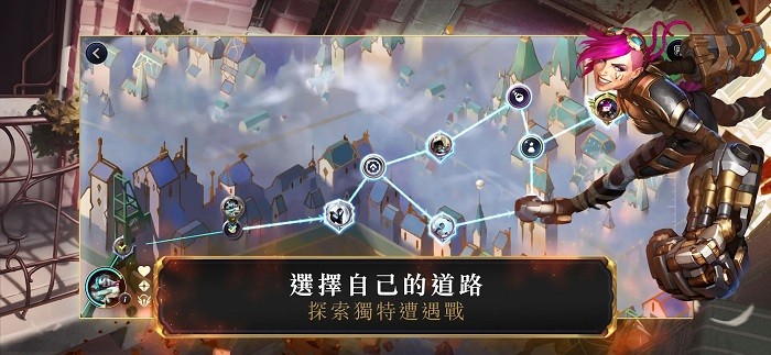 符文大地传说台服手游(LoR) v05.02.023 手机版 3