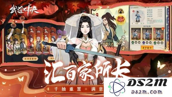 武道对决手游官方下载
