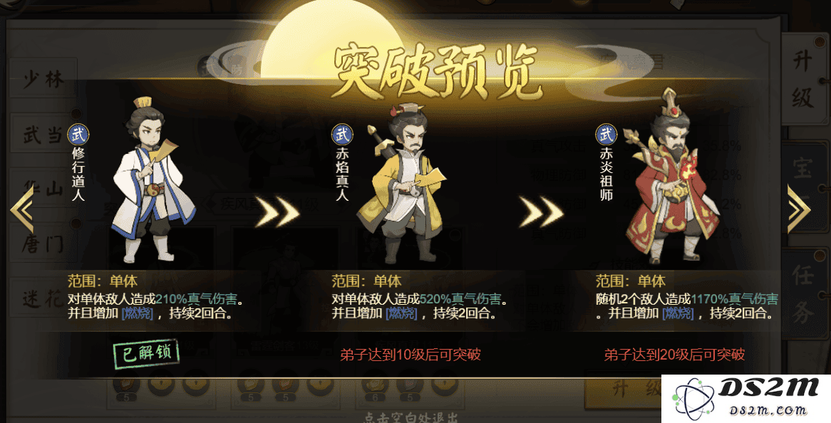 武道对决手游官方下载