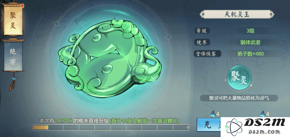 武道对决手游官方下载