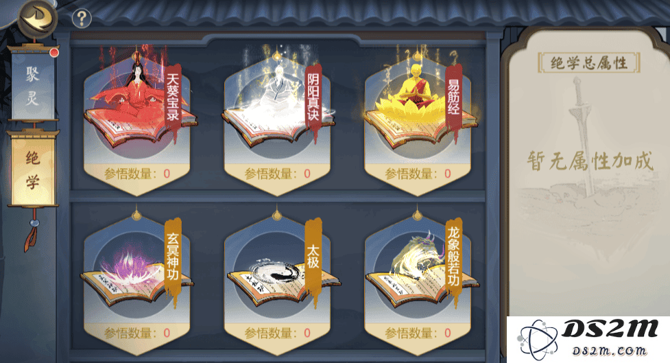 武道对决手游官方下载