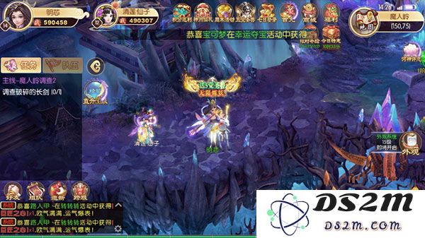 主宰西游手游玩法攻略