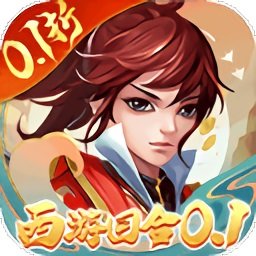主宰西游手游官方版
