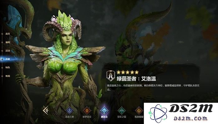 潮汐守望者官方版下载英雄角色说明