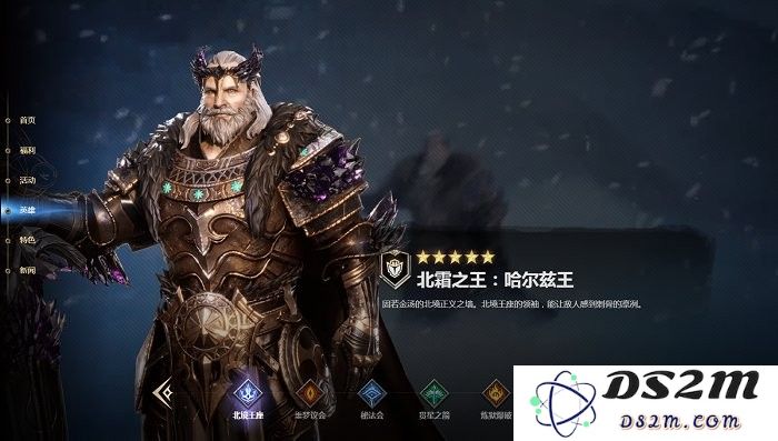 潮汐守望者官方版下载英雄角色说明