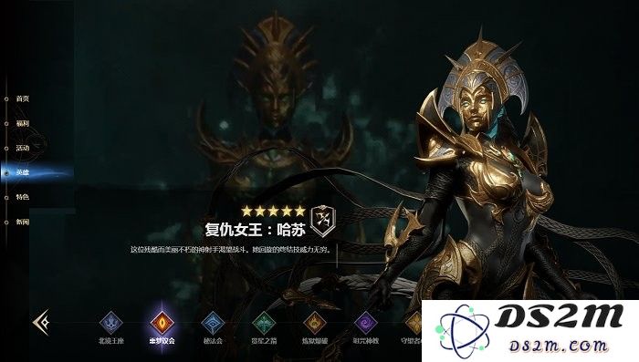 潮汐守望者官方版下载英雄角色说明