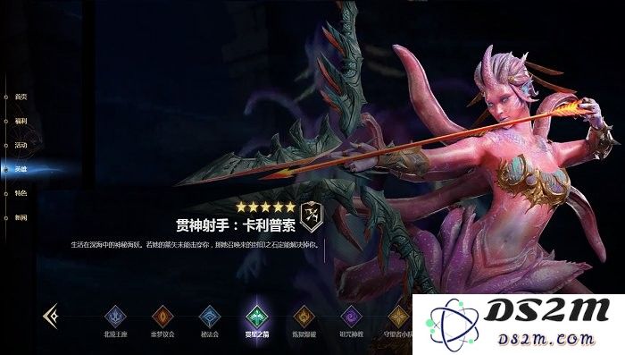 潮汐守望者官方版下载英雄角色说明