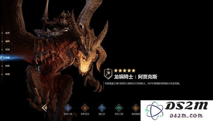潮汐守望者官方版下载英雄角色说明