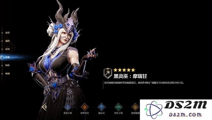 潮汐守望者官方版下载英雄角色说明