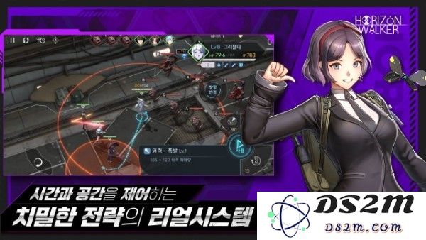 地平线行者韩版下载官方