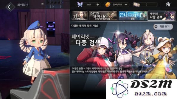 地平线行者韩版下载官方