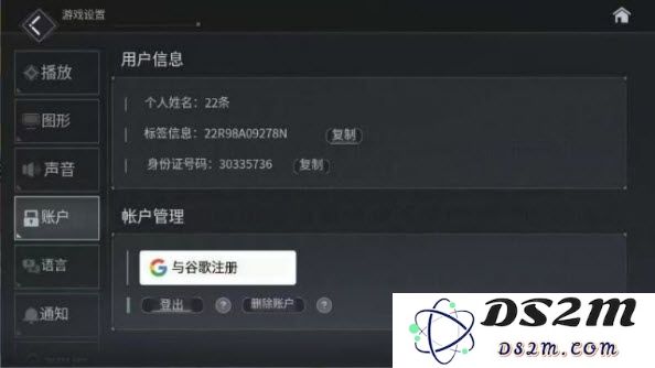 地平线行者韩版下载官方