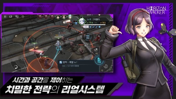 地平线行者韩游 v1.3.4 安卓版 1