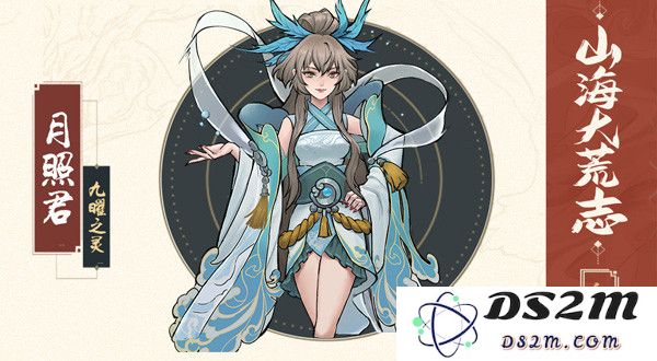万灵山海之境官方版人物介绍