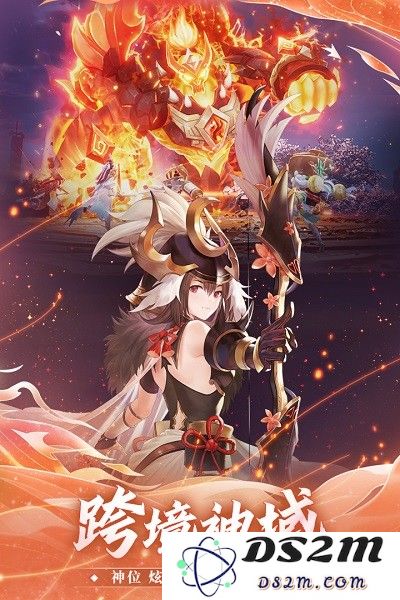 万灵山海之境手游下载