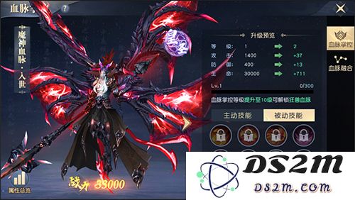 太古神王2血脉觉醒的方式