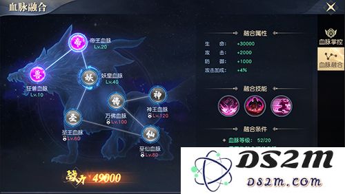 太古神王2血脉觉醒的方式