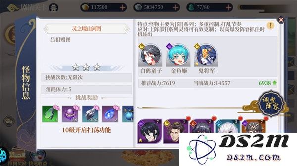 英雄圣歌阵容推荐