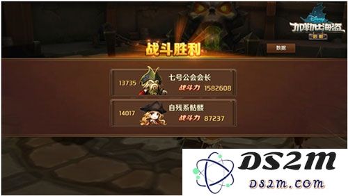 加勒比海盗启航竞技场攻略
