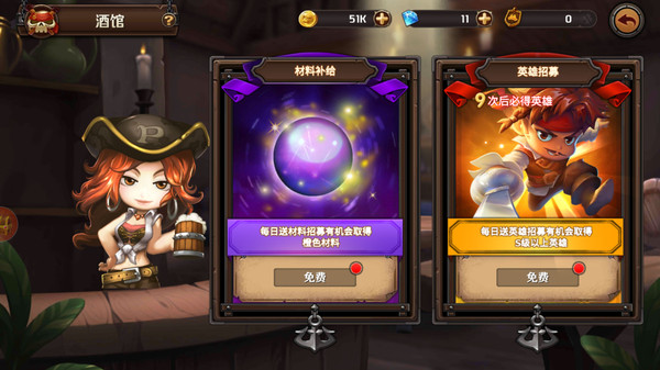 加勒比海盗启航官方版 v5.2.0 安卓最新版 2