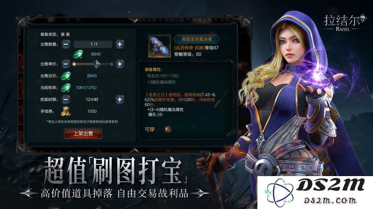 拉结尔官网下载