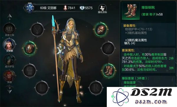拉结尔英雄通用装备推荐