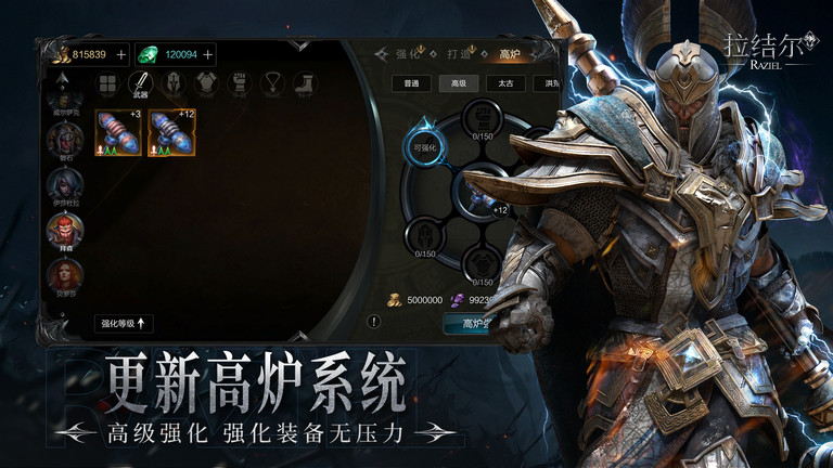拉结尔最新版本 v2.0.1 安卓版 1