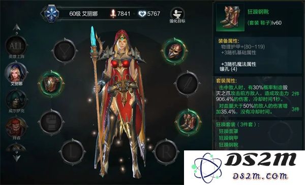 拉结尔英雄通用装备推荐