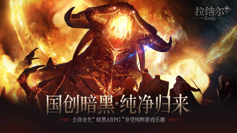 拉结尔最新版本 v2.0.1 安卓版 0