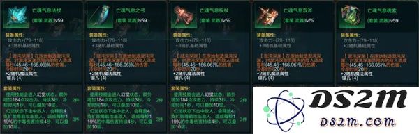 拉结尔英雄通用装备推荐