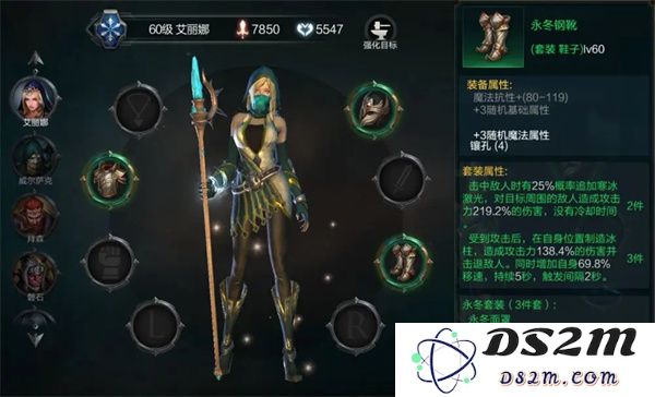 拉结尔英雄通用装备推荐