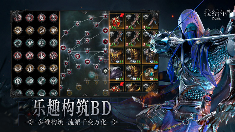 拉结尔最新版本 v2.0.1 安卓版 2