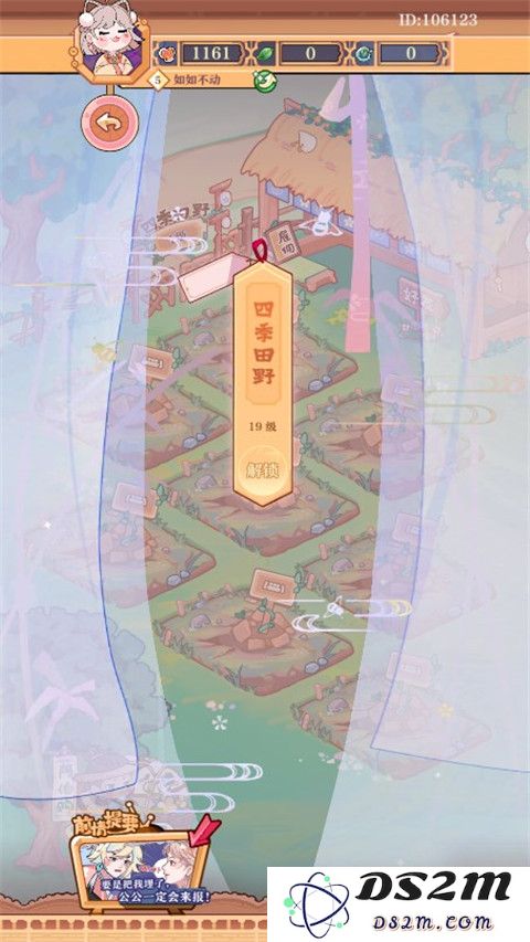 竹马胭脂铺手游攻略