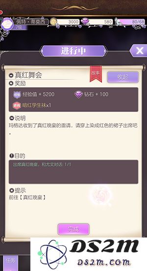 螺旋圆舞曲新手攻略
