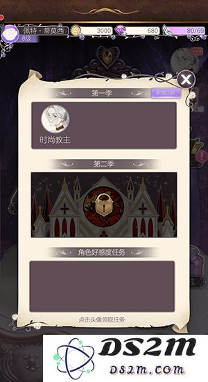 螺旋圆舞曲新手攻略