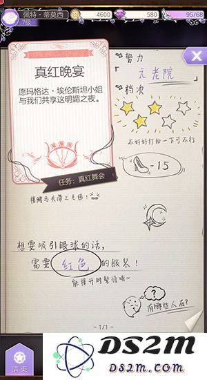 螺旋圆舞曲新手教程