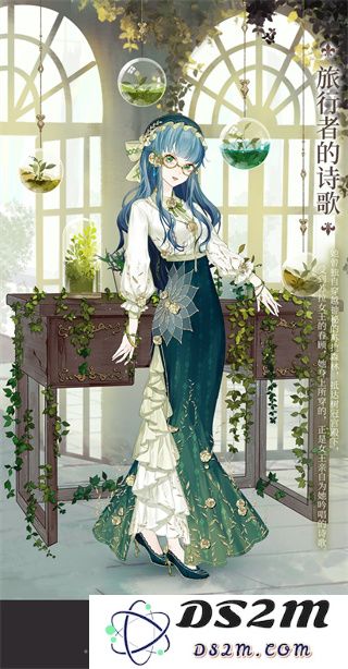 螺旋圆舞曲女仆攻略说明