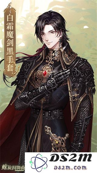 螺旋圆舞曲女仆攻略大全