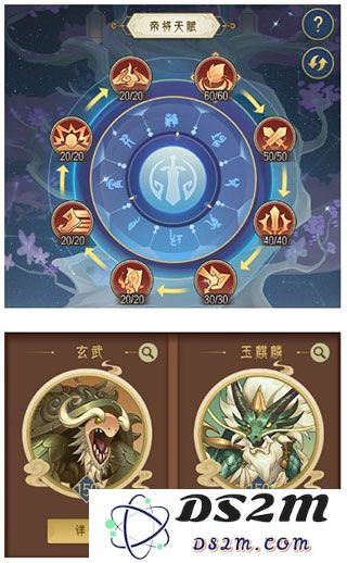 千秋辞手游攻略