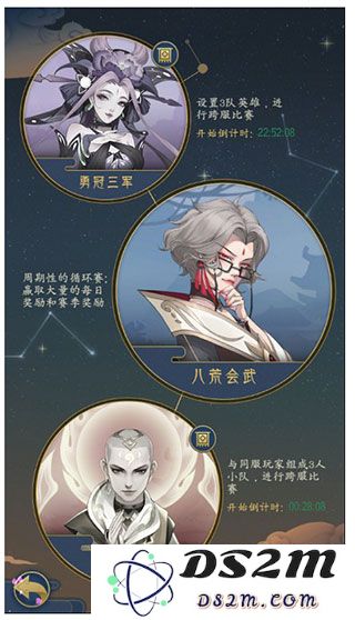千秋辞手游攻略