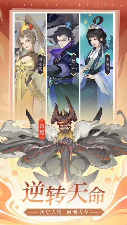 千秋辞官方版 v1.15.0 安卓版 0