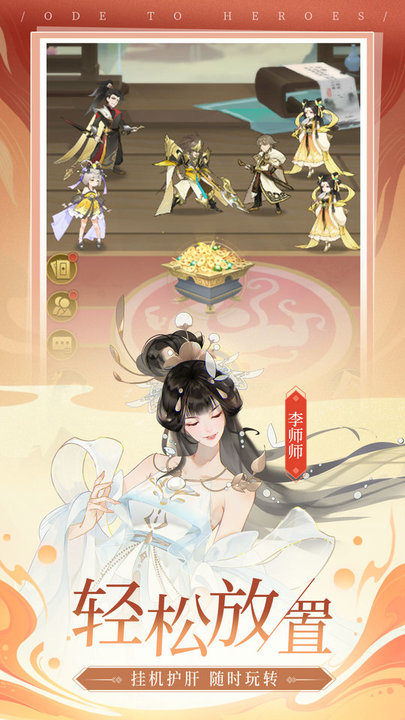 千秋辞官方版 v1.15.0 安卓版 2