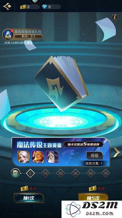 塔塔英雄英雄怎么获得