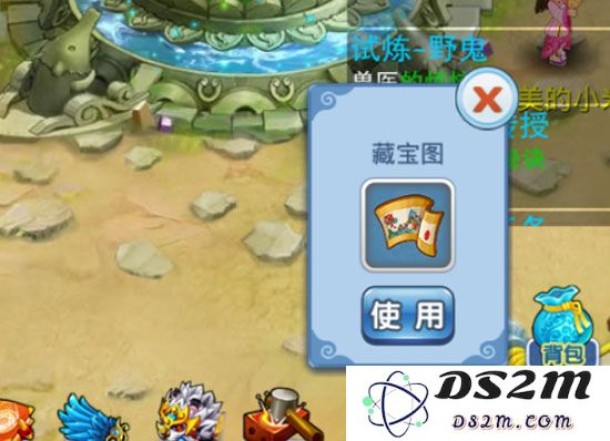 水浒q传藏宝图与挖宝方法