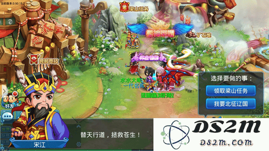 水浒q传北国征辽副本教程