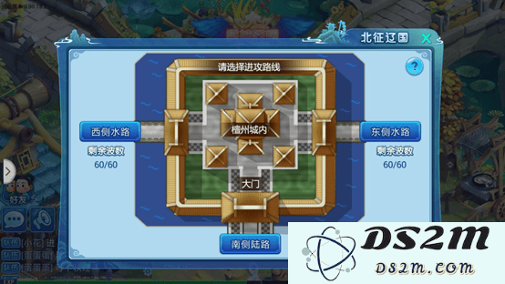 水浒q传北国征辽副本教程